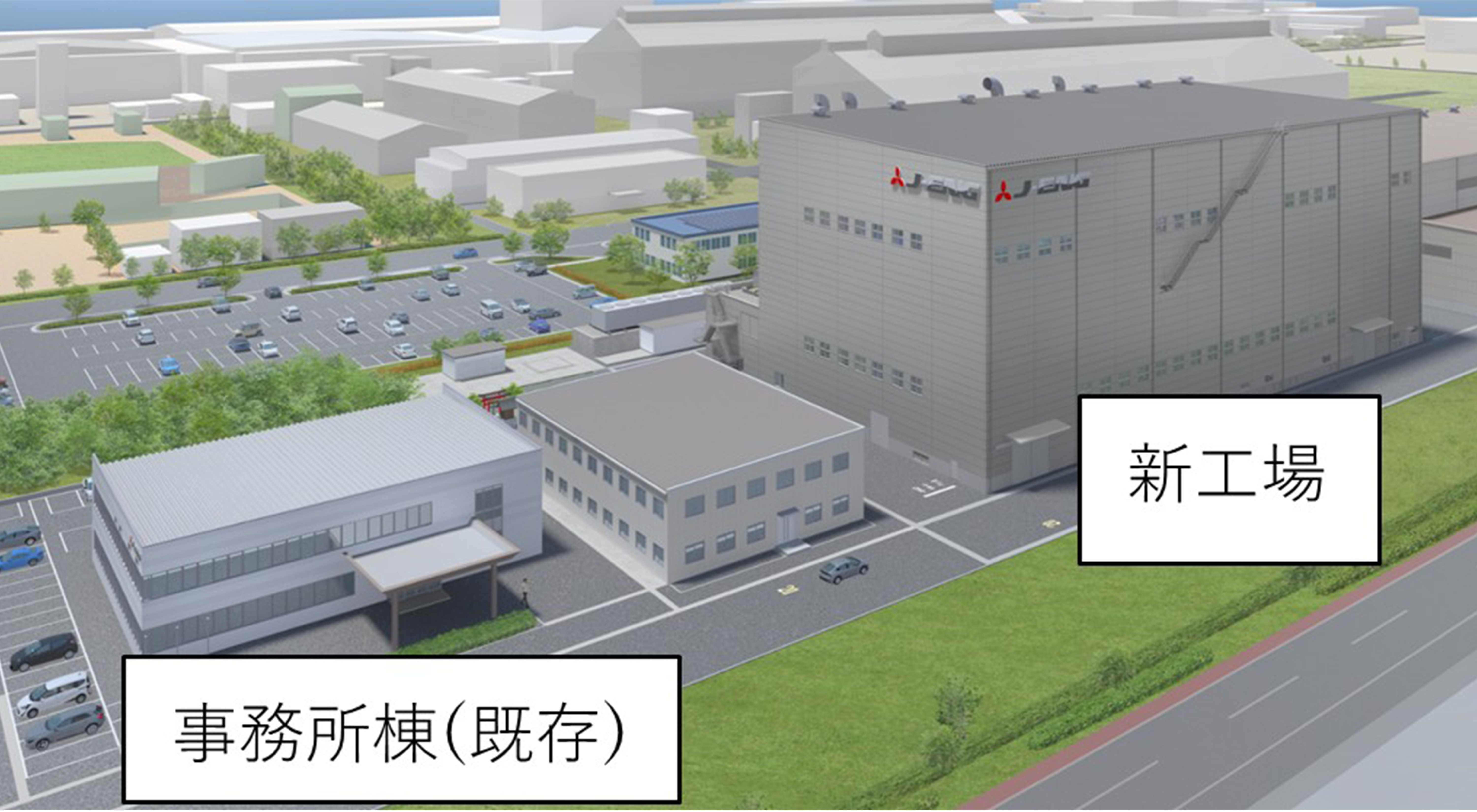 新工場イメージ図